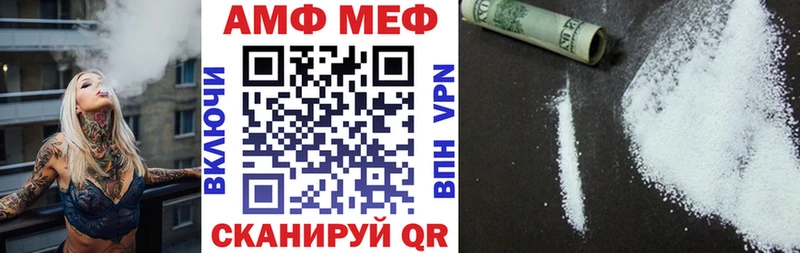 площадка формула  Шелехов  Амфетамин Розовый 