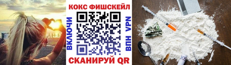 COCAIN 99%  это как зайти  Шелехов 