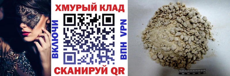 Героин VHQ Шелехов