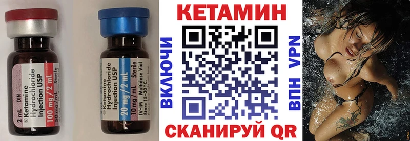 наркотики  Шелехов  КЕТАМИН VHQ 