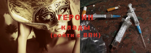 амфетамин Белоозёрский