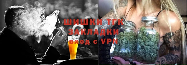 ALPHA PVP Беломорск