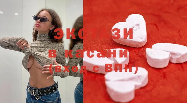амфетамин Белоозёрский