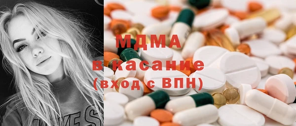 амфетамин Белоозёрский