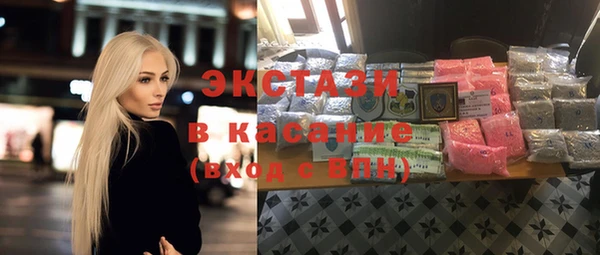 амфетамин Белоозёрский