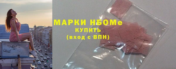 амфетамин Белоозёрский