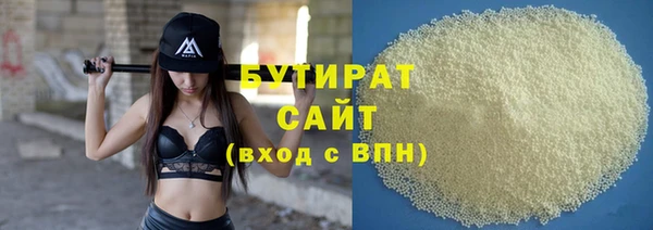 ALPHA PVP Беломорск