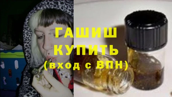 амфетамин Белоозёрский