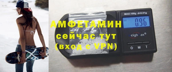 прущий лед Белокуриха