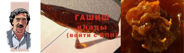 ALPHA PVP Беломорск
