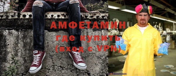 прущий лед Белокуриха