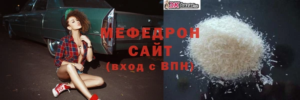 ALPHA PVP Беломорск