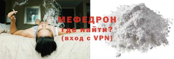 прущий лед Белокуриха