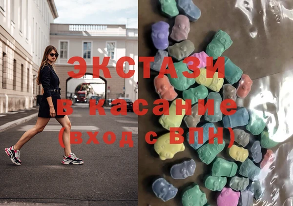 амфетамин Белоозёрский