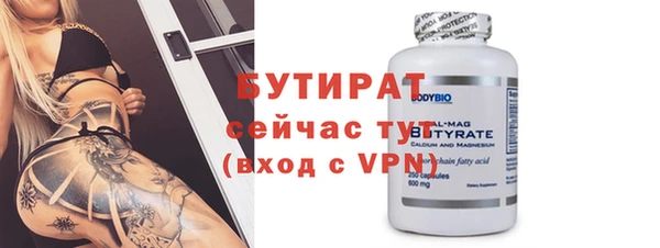 прущий лед Белокуриха