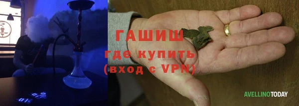 ALPHA PVP Беломорск