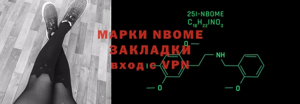 кокаин колумбия Сосновка