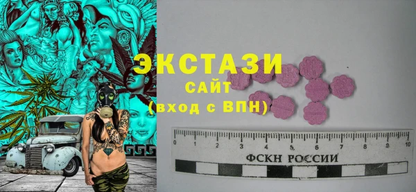 прущий лед Белокуриха
