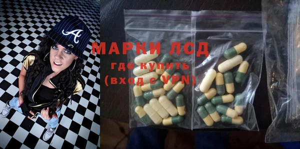 ALPHA PVP Беломорск
