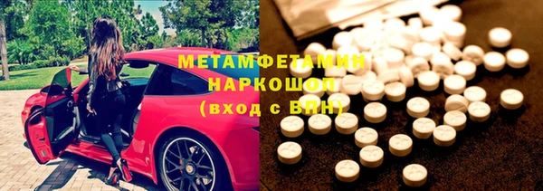прущий лед Белокуриха