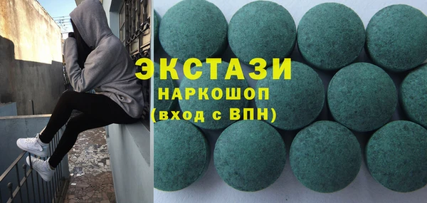 амфетамин Белоозёрский