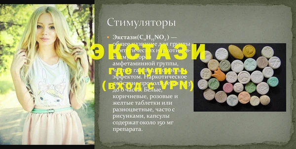 ALPHA PVP Беломорск