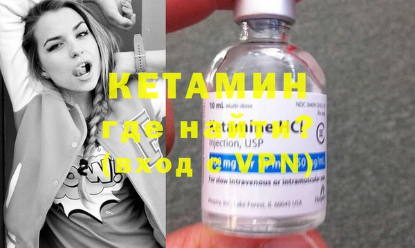 кокаин колумбия Сосновка