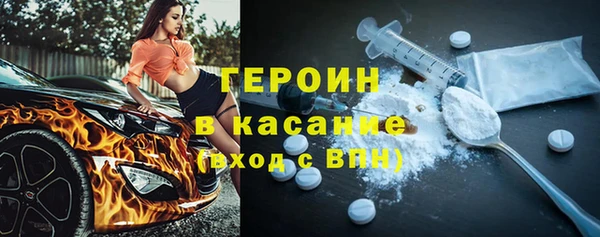 прущий лед Белокуриха