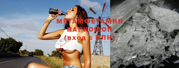 амфетамин Белоозёрский