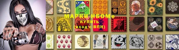 ALPHA PVP Беломорск