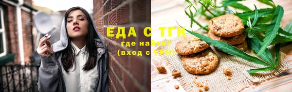 ALPHA PVP Беломорск