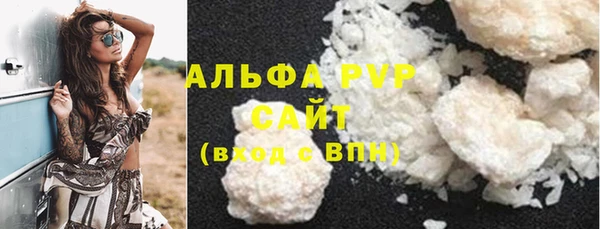 амфетамин Белоозёрский