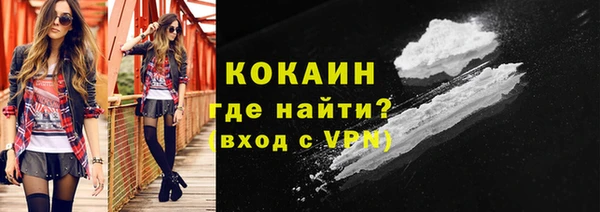 прущий лед Белокуриха