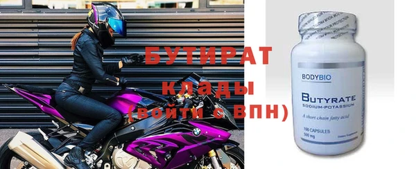 прущий лед Белокуриха