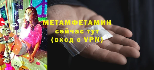 ALPHA PVP Беломорск