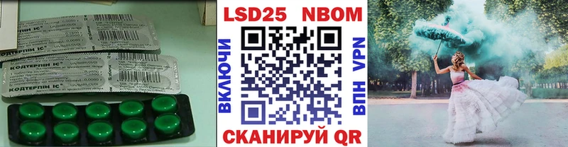 LSD-25 экстази ecstasy  гидра ССЫЛКА  Шелехов 
