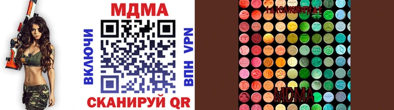 кракен рабочий сайт  где продают   Шелехов  MDMA молли 
