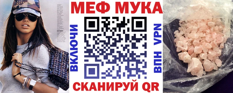 купить  сайты  KRAKEN сайт  МЯУ-МЯУ мяу мяу  Шелехов 
