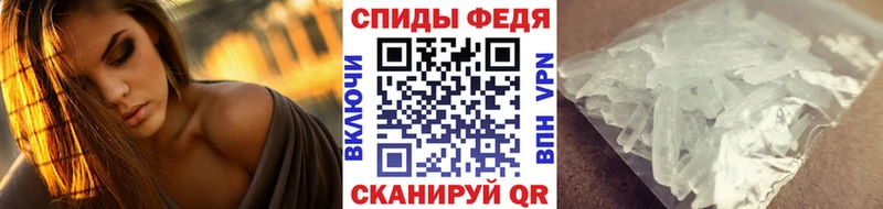 наркошоп  Шелехов  Метамфетамин Methamphetamine 