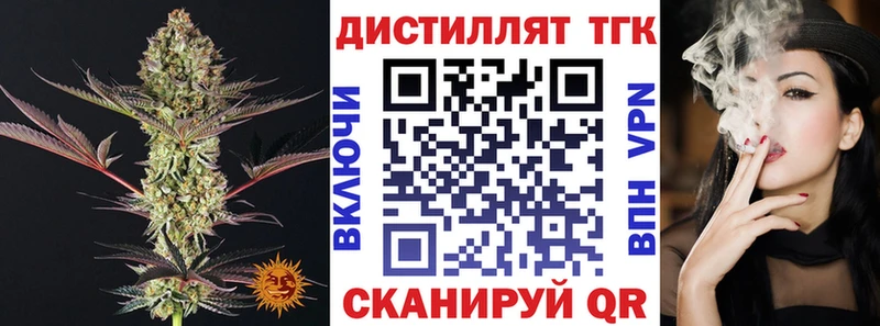 Дистиллят ТГК Wax  blacksprut зеркало  Шелехов 